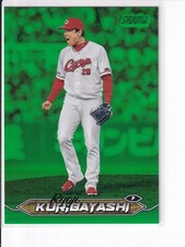 2024 Topps Stadium Club NPB Ryoji Kuribayashi GREEN /99