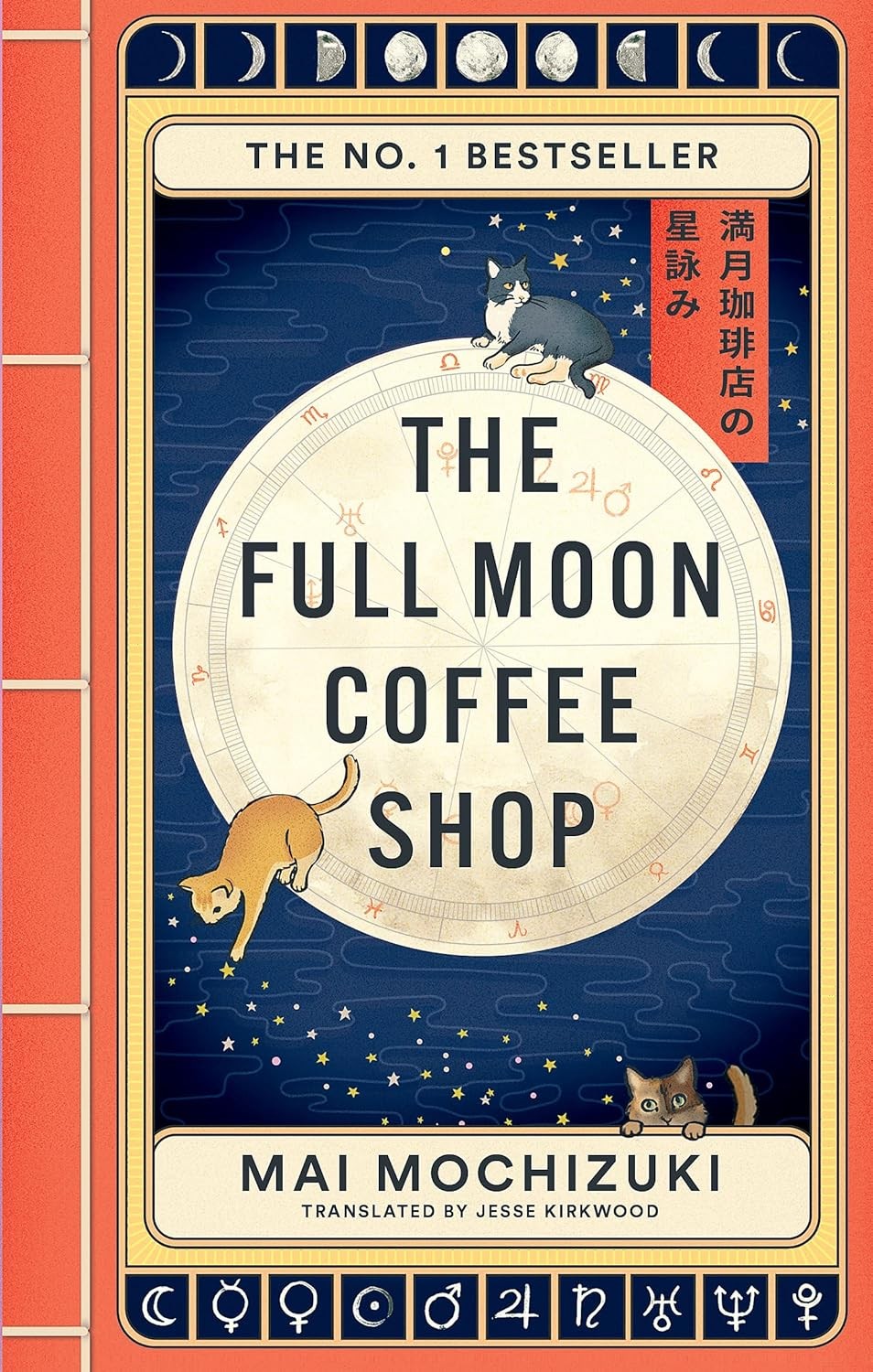 The Full Moon Coffee Shop by Mai Mochizuki PAPERBACK - Image 10