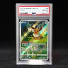 Eevee 3S CBB2C-01 15/15 Pokemon Card Chinese PSA 10 #1