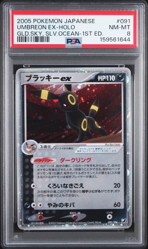 Umbreon EX Pokemon 2005 Holo Golden Sky Silvery Ocean 1st Japanese 091/106 PSA 8
