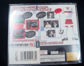 Sega Saturn Software J League Let's Make a Professional Soccer Club 2 Used