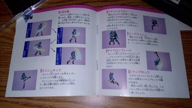 Annet Again (Sega Mega CD) Futatabi CIB Complete W/ Case, Manual & Reg Cards!
