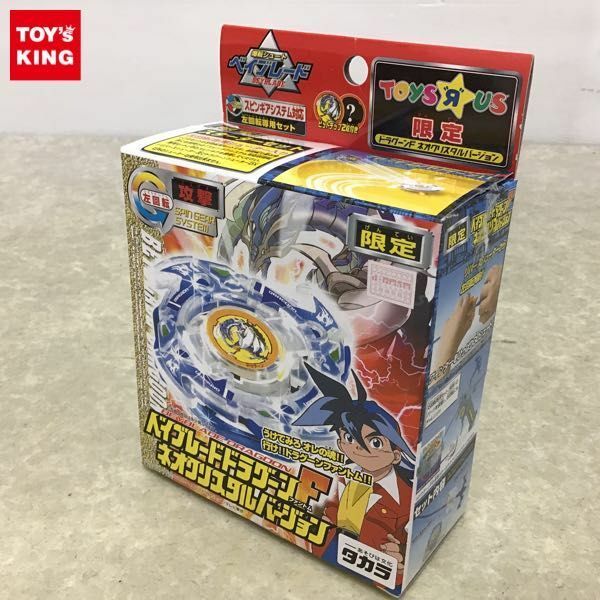toys r us beyblade burst takara tomy