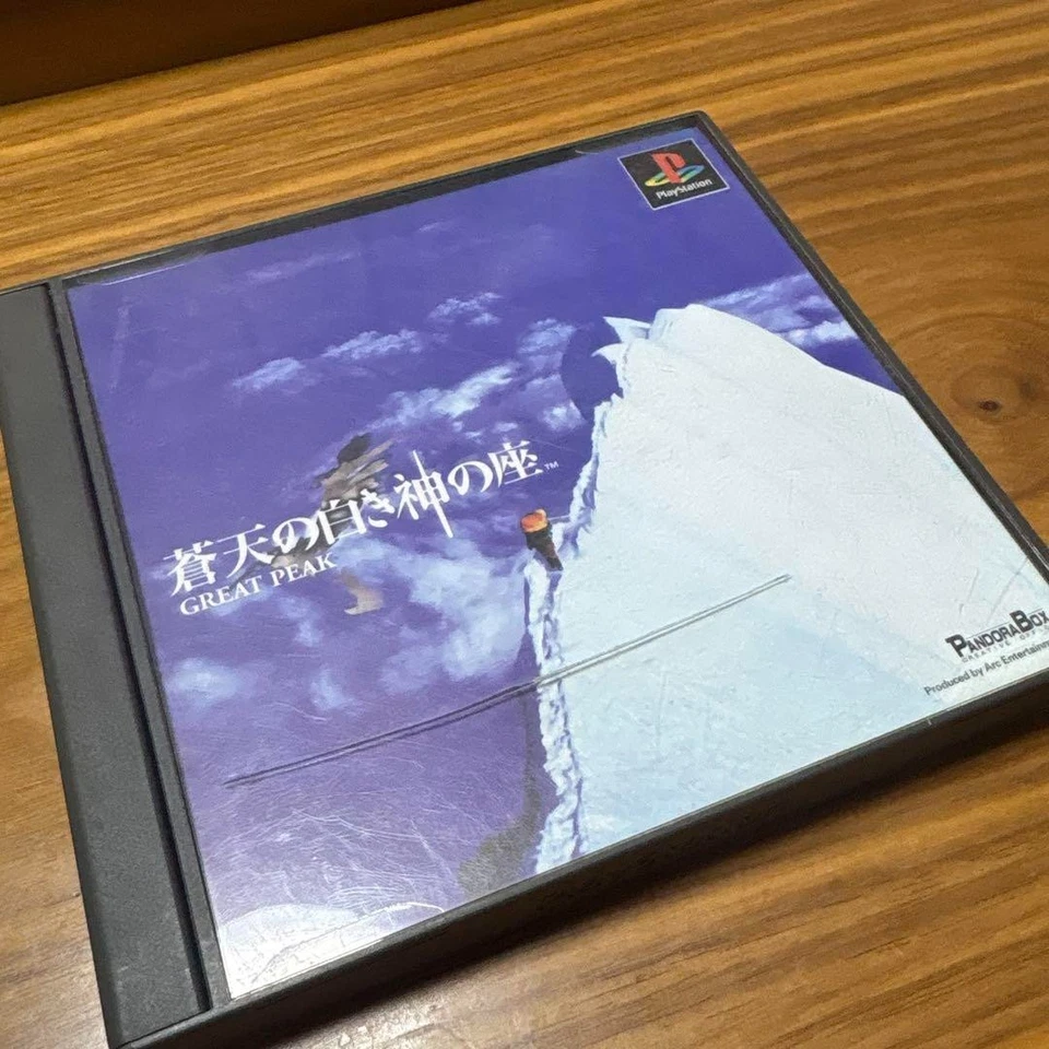 Souten No Shiroki Kami No KURA PlayStation PS SCPS-10058 1998 NTSC-J SONY USED - Image 4 of 4