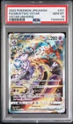 2022 POKEMON JPN SWORD & SHIELD VSTAR UNIVERSE #221 FULL ART MEWTWO VSTAR PSA 10