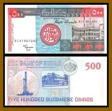 Sudan 500 Dinars, 1998 P-58b Unc