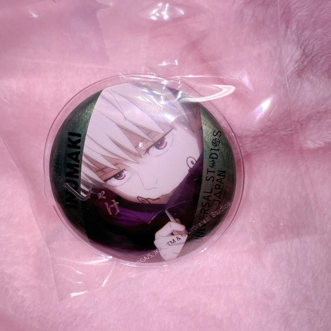 USJ Collaboration Limited Can Abzeichen Toge Inumaki eBay