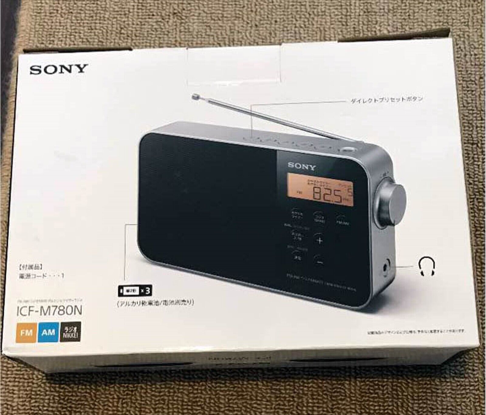 Sony Home Radio BLACK ICF-M780N new from Japan AM/FM home powered & battery  NEW