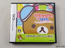 Rilakkuma Rhythm Mattari Kibun de Nintendo DS Japanese Import NDS JP US Seller