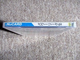 PC Engine Hu Card Power League '93 New