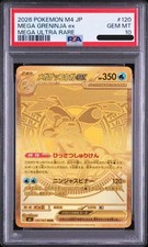 PSA 10 Mega Greninja ex MUR 120 083 M4 Ninja Spinner Pokemon Card Japanese 2026