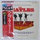 BEATLES HELP! APPLE EAS80567 Japan OBI VINYL LP