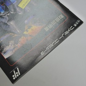 2010 STREET FIGHTER Famicom Nintendo 2401 fc