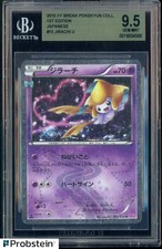 Jirachi 015/032 Cp3: Pokekyun Collection for sale | eBay