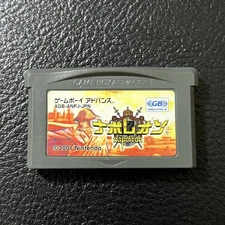 napolegameboy advance J2