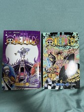 One Piece Manga (Chinesische Ausgabe) – Original – selten – Band aus China