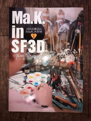 Ma.K. In Sf3D Max Watanabe No Ma.K. Daisuki Model Kit 1
