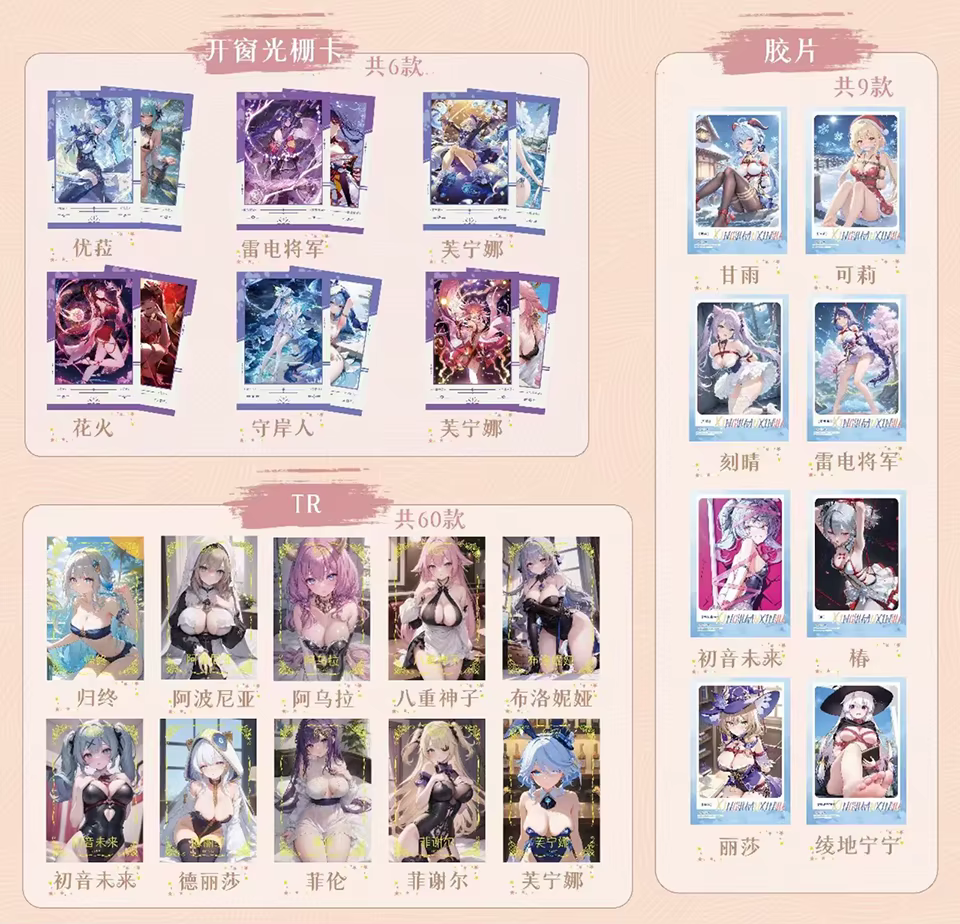 Star Wish Heart Spicy Goddess A6 Board's Premium Booster Box