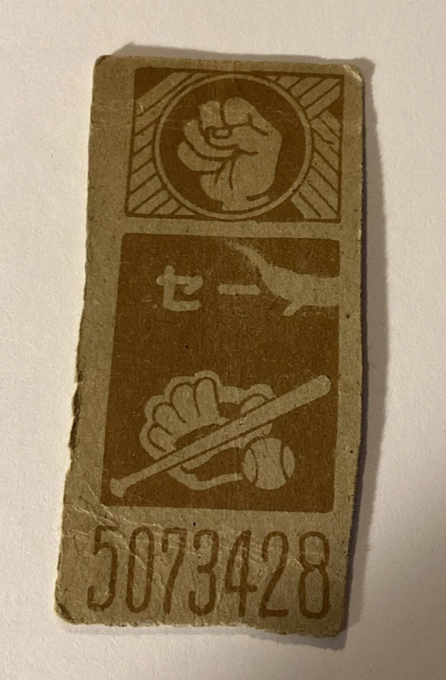 Ty Hardin Menko Trading Card Game JAPANESE Movie Star Actor Vintage Damage - Image 2 of 2