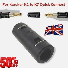 For Karcher High-Pressure Washer Quick Release Adaptor Hose To Hose Connector UK