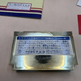 Dragon Buster Famicom software with box