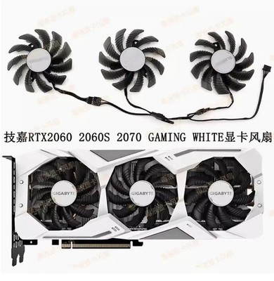 GIGABYTE RTX2060 2060S 2070 GAMING WHITE Graphics Fan T128010SU #zb