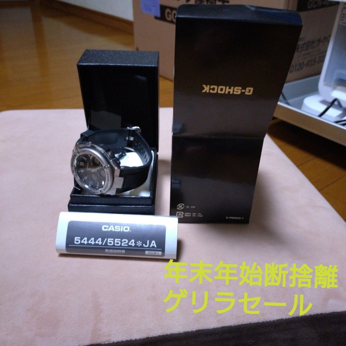 Casio G-shock Wristwatch 5444 5524 From Japan FedEx No.1301 for