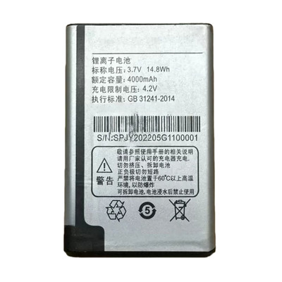 3.7V 4000mAh Replacement Battery for ATMAN M6(S8) Mobile Phone High Quality NEW