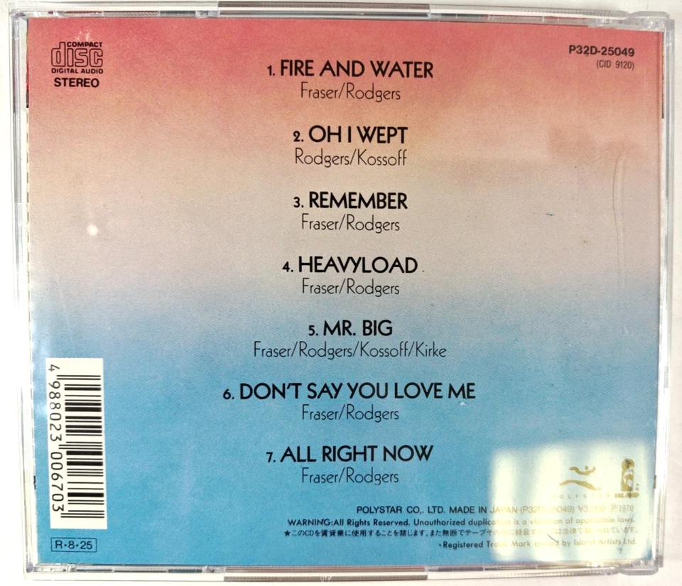 Free – Fire And Water CD Japanese reissue 1988 on Island in jewel case no OBI - Image 2 of 4