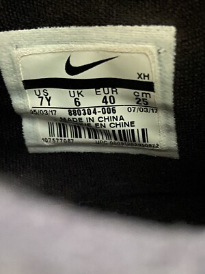 Size 7 - Nike PG 1 Black Gold 2017 | eBay