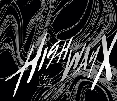 B`Z Highway X Limited (CD) (UK IMPORT)