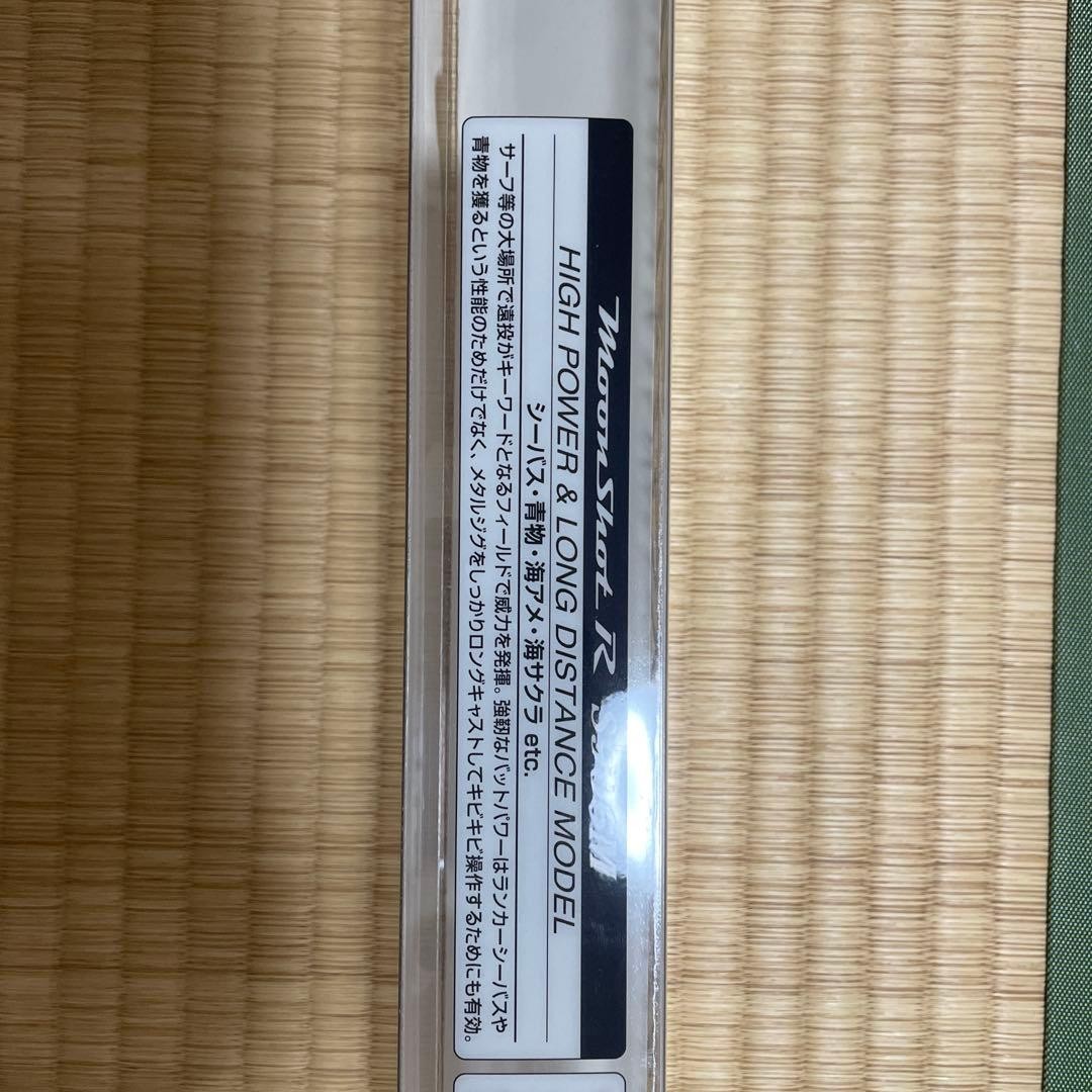 ロッド Shimano Moon Shot S906M Shimano Moon Shot S906M | eBay