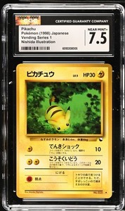 Illustrator Pikachu 1998 | eBay