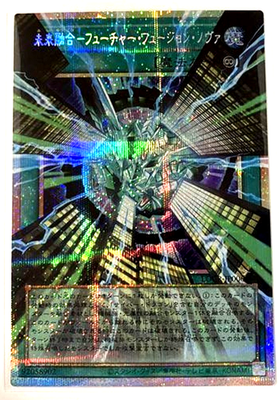 yugioh future cards Yugioh Future Fusion Nova LOCR-JP006 Prismatic Secret Over Frame Japanese