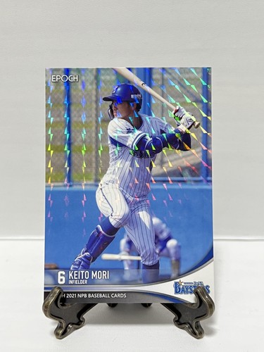 EPOCH NPB 2021 Central League Regular Cards from Japan / Samurai Japan WBC - Picture 100 of 170