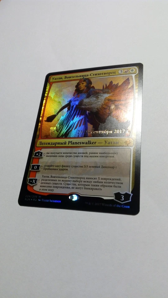 FOIL Russian Huatli, Warrior Poet x1 Prerelease Promo NM/M, IXL MTG - Image 3 of 4