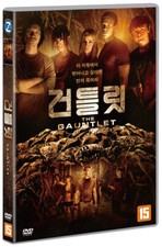 Game of Assassins DVD / The Gauntlet
