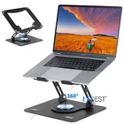 360° Rotating Metal Laptop Stand Riser Foldable Computer Notebook Holder Desk
