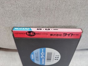PC Engine HuCARD S.C.I Rare Japan Region