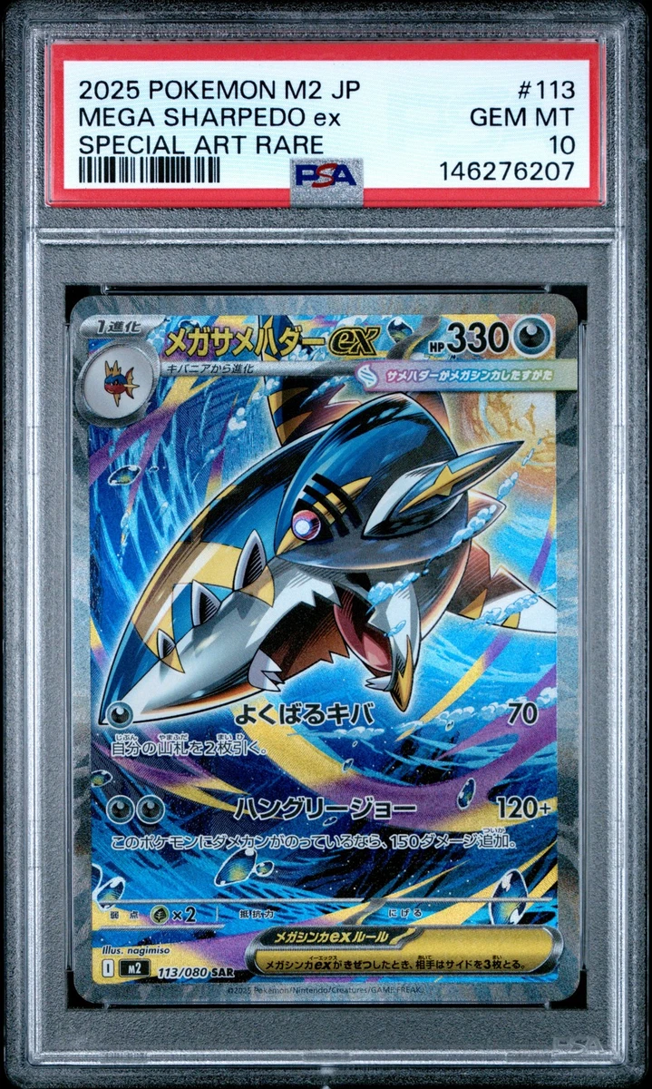 Pokémon TCG Rare Grade 10 Japanese Individual Collectible Card