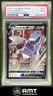 Duraludon V PSA 9 2020 Pokemon Sword & Shield Champion's Path #047/073 6208