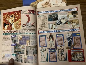 Sega Saturn Magazine 1996/6/14 Vol. 9 Virtua Fighter 3/Knights/Fighting Vipers/V