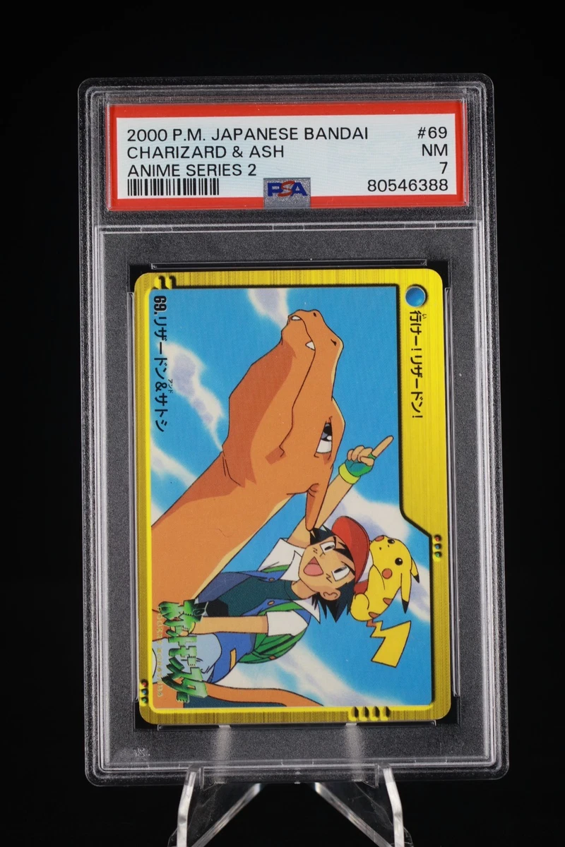 ポケットモンスター リザードン bandai carddass pokemon ポケカ】※プレイ用特価品※リザードン(1997年版)【-】No.006
