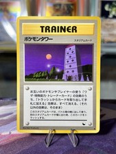 Pokemon Tower Vending Series 3 Green Glossy 1998 Japanese Card - NEAR MINT‼️
