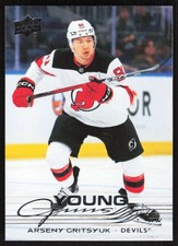 2025-26 Upper Deck Serie 2 NHL Hockey Base Singles #251-500 (Elige tus cartas)