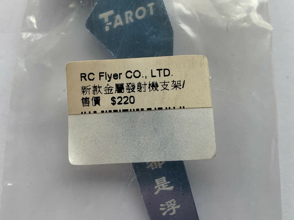 Tarot Metal Transmitter Holder RC Helicopter Parts TL2339-02 — 第 4/4 张图片