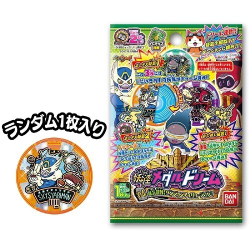 BANDAI Yo-kai Watch Yo-kai Medals Dream 04 20 Pieces Box Illusion