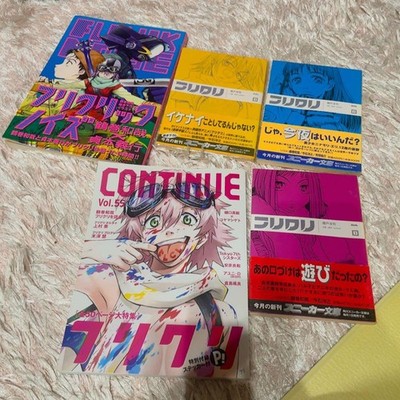 FLCL Fooly Cooly Novel Set Vol.1-4 Plus Continue Magazine Vol.55 Japanese Books