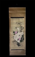 丝绸和织物古董原件1850-1899 年日本画作、画卷| eBay