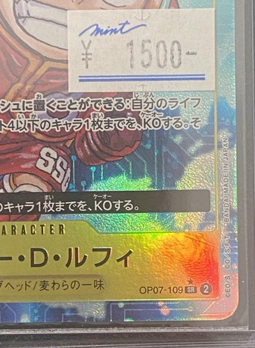 One Piece TCG Monkey D. Luffy OP07-109 SR Alt Art Japanese NM - Picture 4 of 6